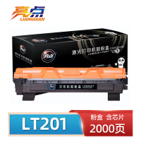 亮点硒鼓联想 LT201 支