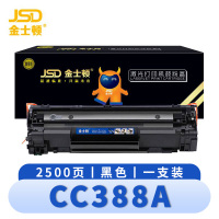 金士顿 硒鼓惠普CC388A 支