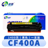 卓普 硒鼓(适用惠普HP 201A粉盒)CF400A 黄支