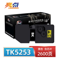亮点硒鼓(京瓷TK5263 M5521CDW/CDN墨盒M5021CDN)TK5253黑 支
