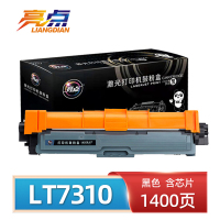 亮点硒鼓LT7310 黑支