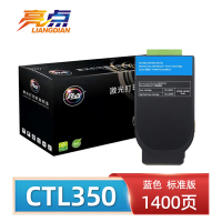亮点硒鼓CTL350蓝 支