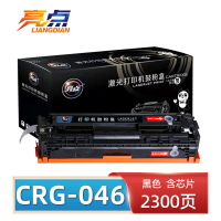 亮点硒鼓CRG-046黑 支