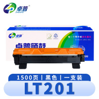 卓普 硒鼓联想LT201 支