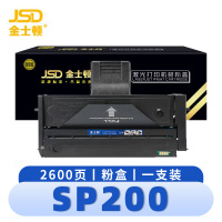 金士顿 硒鼓(适用理光SP200C/SF/N SP201SF/NW SP202SF)SP200 支