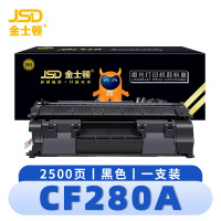 金士顿 硒鼓(适用惠普粉盒HP M425dn/dw墨盒)CF280A 支