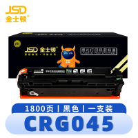 金士顿 硒鼓CRG045 支