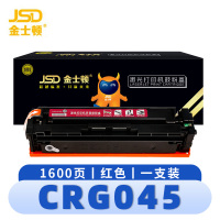 金士顿 硒鼓(适用佳能MF633Cdw MF634Cdw MF635Cx墨盒)CRG045红 支