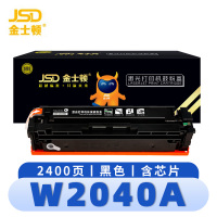 金士顿 硒鼓惠普W2040A支