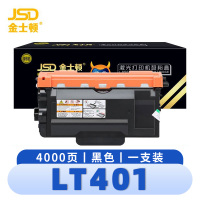 金士顿 硒鼓(适用联想粉盒LJ4000DN墨盒M8650DN)LT401 支