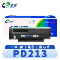 卓普 硒鼓奔图PD213 支