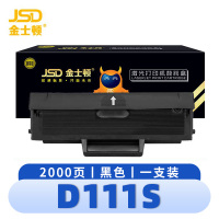 金士顿 硒鼓三星D111S 支
