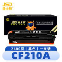 金士顿 硒鼓CF210A 支