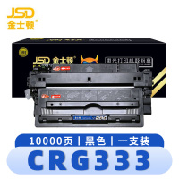 金士顿 硒鼓(适用佳能LBP8100N LBP8750N LBP8780X)CRG333 支