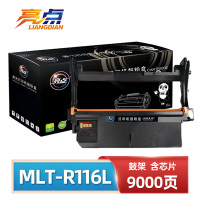 亮点 鼓架MLT-R116L 支
