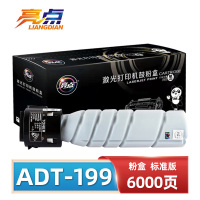 亮点粉盒ADT-199 支