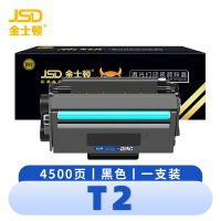 金士顿 硒鼓(适用得力粉盒P2000 M2000DW M2000DNW墨盒)T2 支