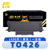 金士顿 硒鼓(适用奔图粉盒P3016D P3306DN M7115DN墨盒)TO426 支