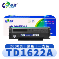 卓普 硒鼓(映普生YPS4022NH 1022N)TD1622A 支