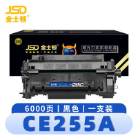 金士顿 硒鼓CE255A 支