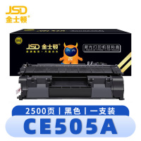 金士顿 硒鼓(适用惠普粉盒HP P2035 P2055D墨盒)CE505A 支