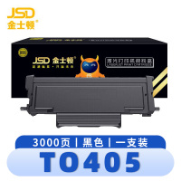金士顿 硒鼓(适用奔图粉盒P3370DN M6705DN M6863FDN)TO405 支