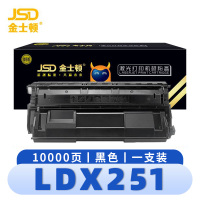 金士顿 硒鼓(适用联想LJ6500N/L LJ6503 LJ6600DN SPX321)LDX251 支