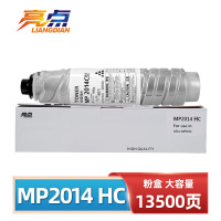 亮点粉盒MP2014 HC 支