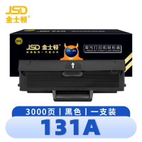 金士顿 硒鼓131A 支