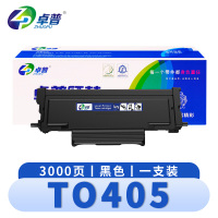 卓普 硒鼓奔图TO405 支