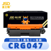 金士顿 硒鼓(适用佳能LBP112 LBP113W MF112 M130FN/NW/A)CRG047 支