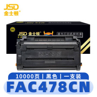 金士顿 硒鼓(适用松下MB1935/1985/2123/2138/2173/2178CN)FAC478CN 支