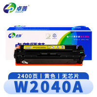 卓普 硒鼓(适用惠普HP M454nw/dn/dw)W2040A黄 支
