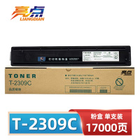亮点硒鼓(东芝2303AM 2803AM 2309A粉盒)T-2309C 支
