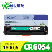唯世硒鼓CRG054黑 支