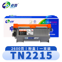 卓普 硒鼓(适用兄弟HL-2240/2250DN粉盒)TN2215 支