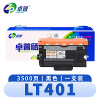 卓普 硒鼓(粉盒联想Ij4000dn/d)LT401 支
