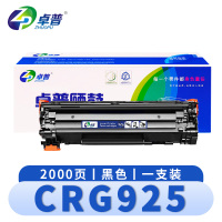 卓普 硒鼓(佳能MF3010 LBP3018 6018)CRG925 支