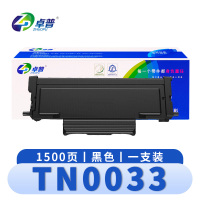 卓普 硒鼓(映普生YPS-1133 3133DNW)TN0033 支