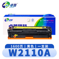 卓普 硒鼓(惠普HP 206A)W2110A黄 支