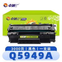 卓旭 硒鼓Q5949A 支