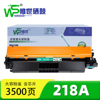 唯世硒鼓(惠普HP M104a/w/ MFP M132a)218A大容 支