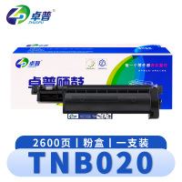 卓普 硒鼓(兄弟粉盒DCP-B7530 7500DN/D HL-B7720DN/D)TNB020 支