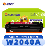 卓旭 粉盒W2040A红 支