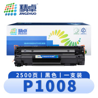 精卓 硒鼓P1008 支