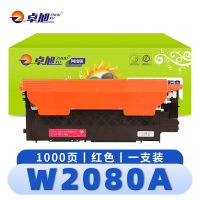 卓旭 硒鼓W2080A红 支