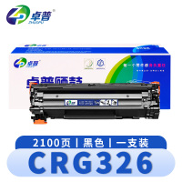 卓普 硒鼓佳能CRG326 支