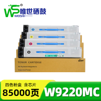 唯世硒鼓(惠普HP E78223dn/E78228dn)W9220MC 套
