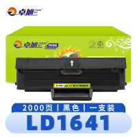 卓旭 硒鼓(适用联想LJ1680 M7105)LD1641 支