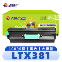 卓旭 硒鼓(适用联想粉盒LJ6700DN)LTX381 支